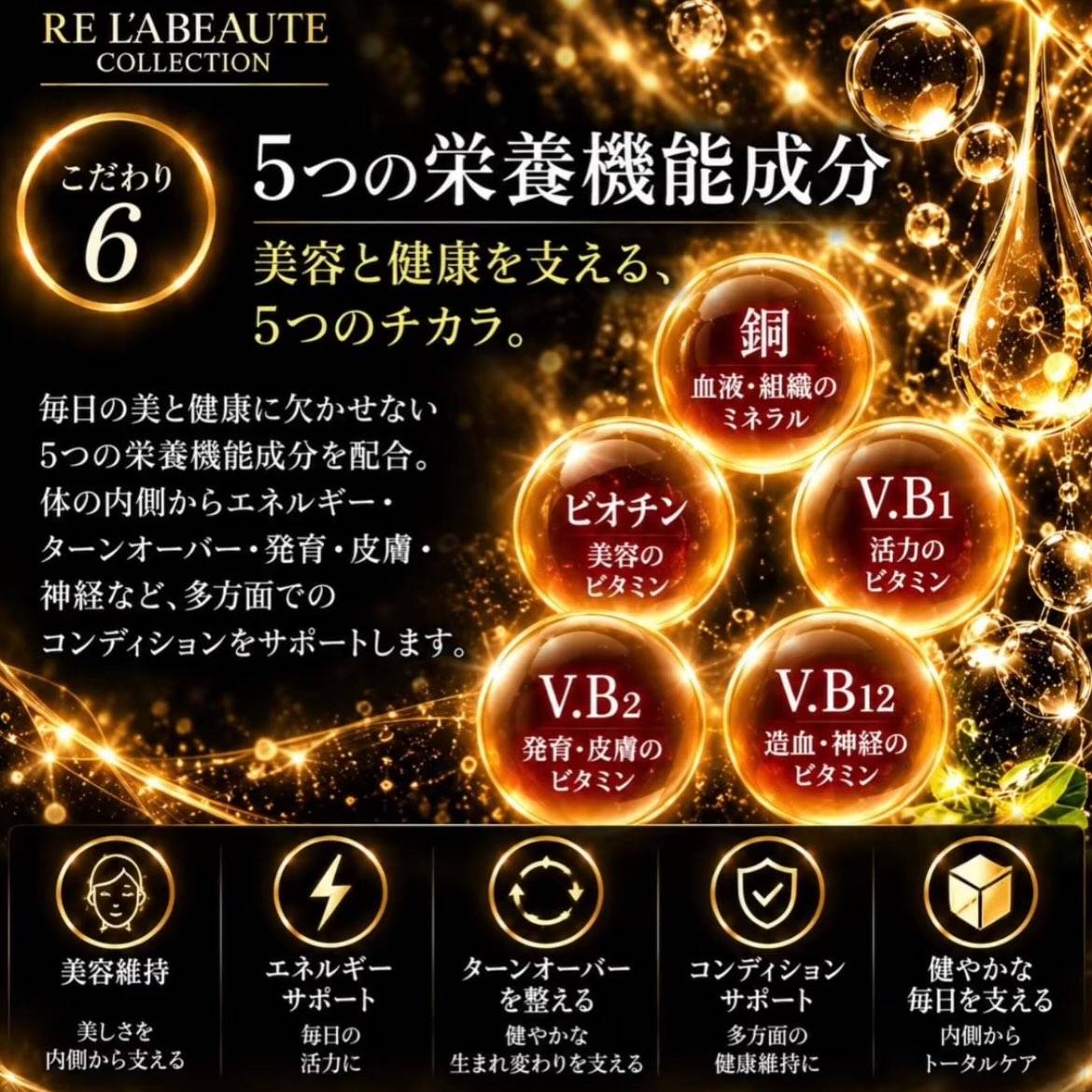 健美菜BLACK🖤抽選限定品🌿