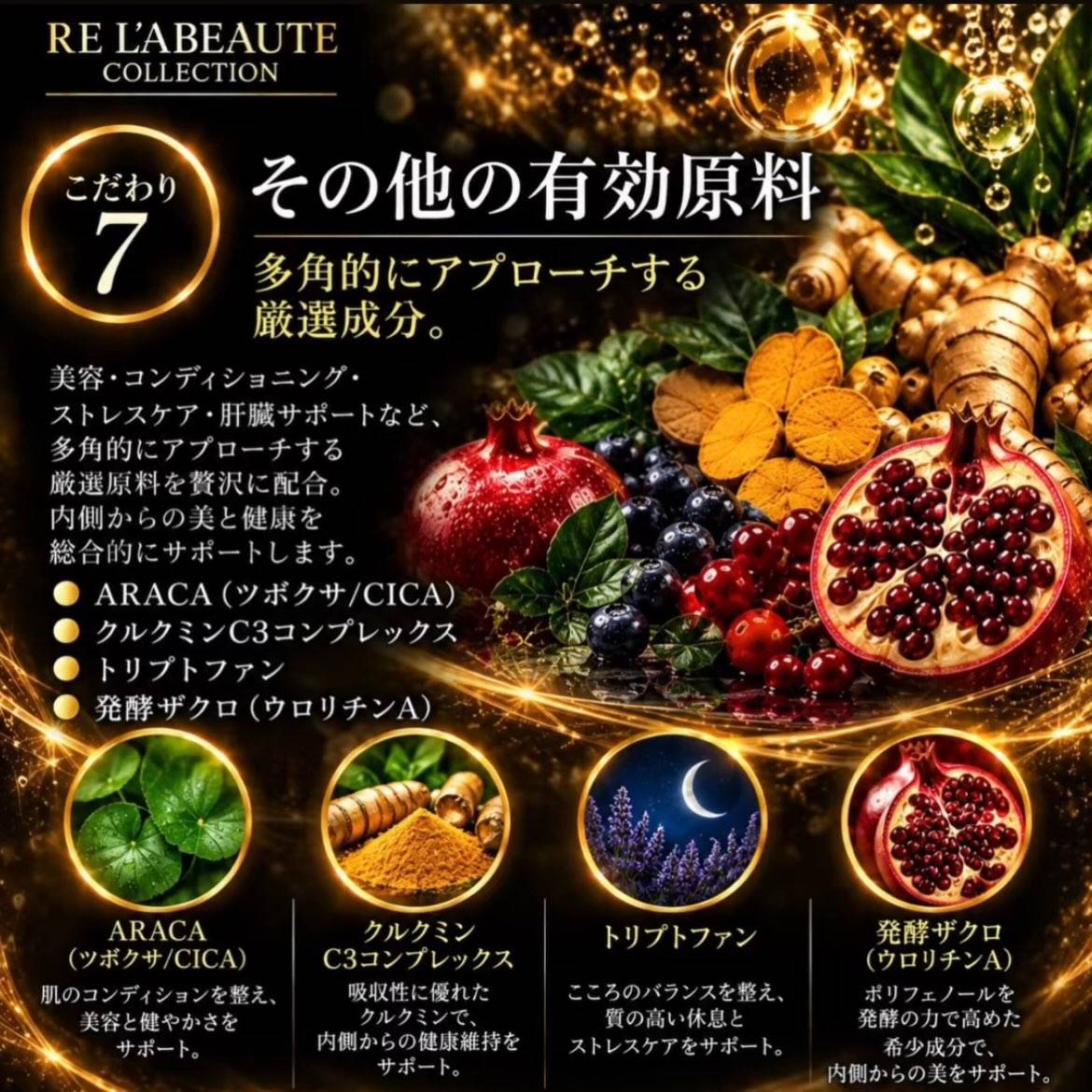 健美菜BLACK🖤抽選限定品🌿
