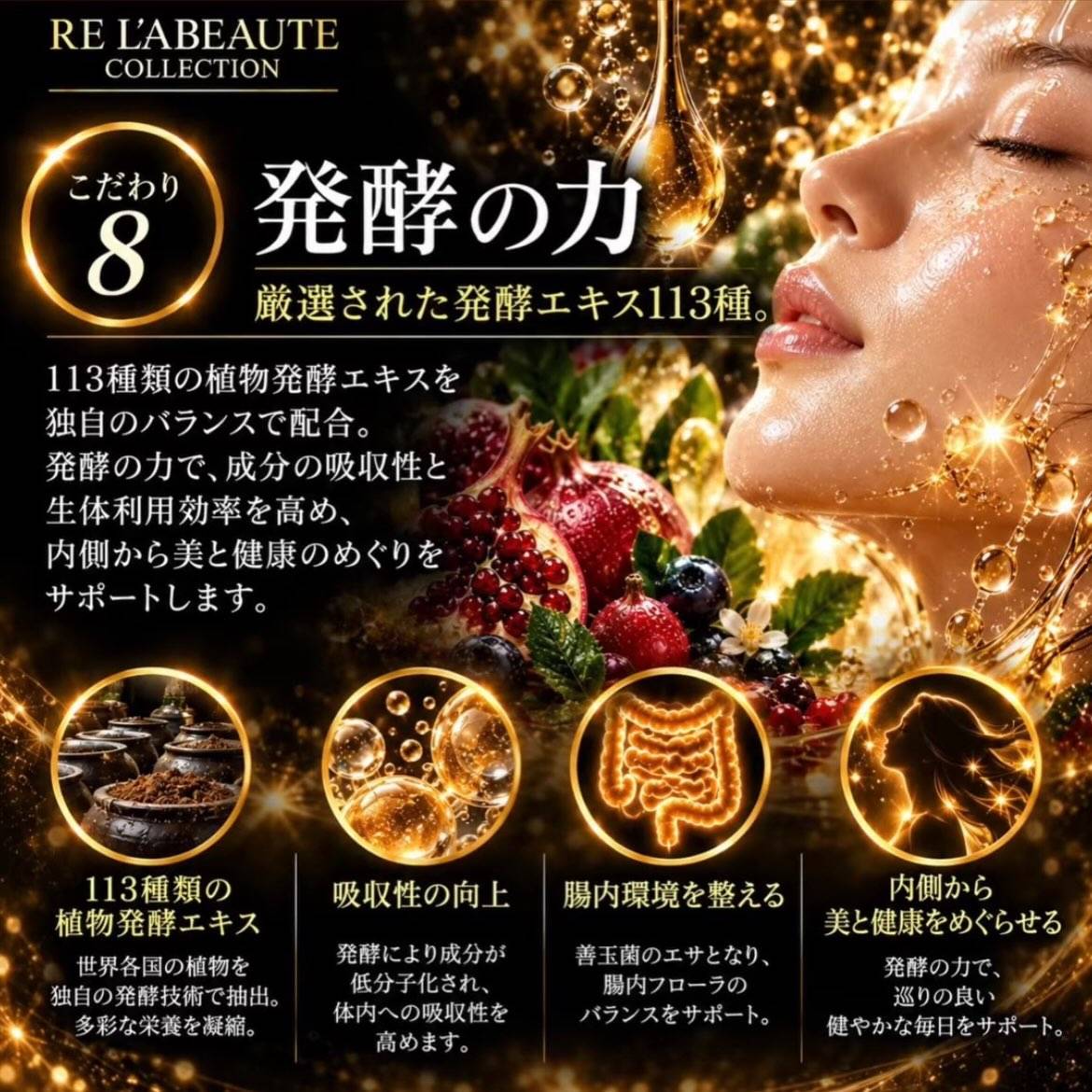 健美菜BLACK🖤抽選限定品🌿