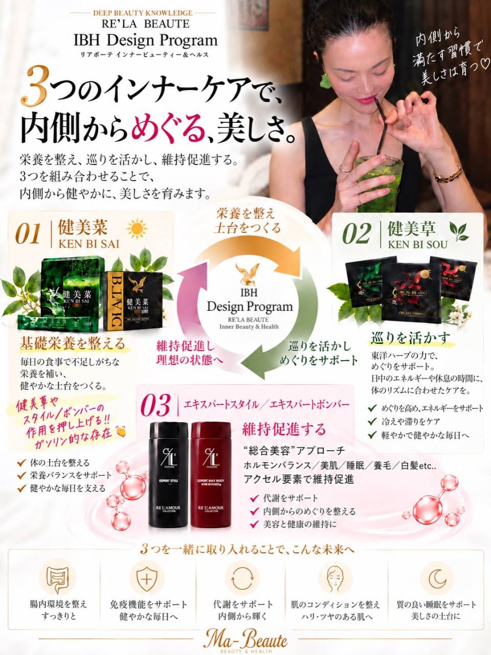 健美菜BLACK 限定発売🌿