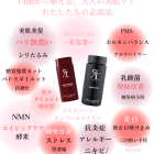 綺麗のためのインナーケアはこれ！エキスパートスタイル