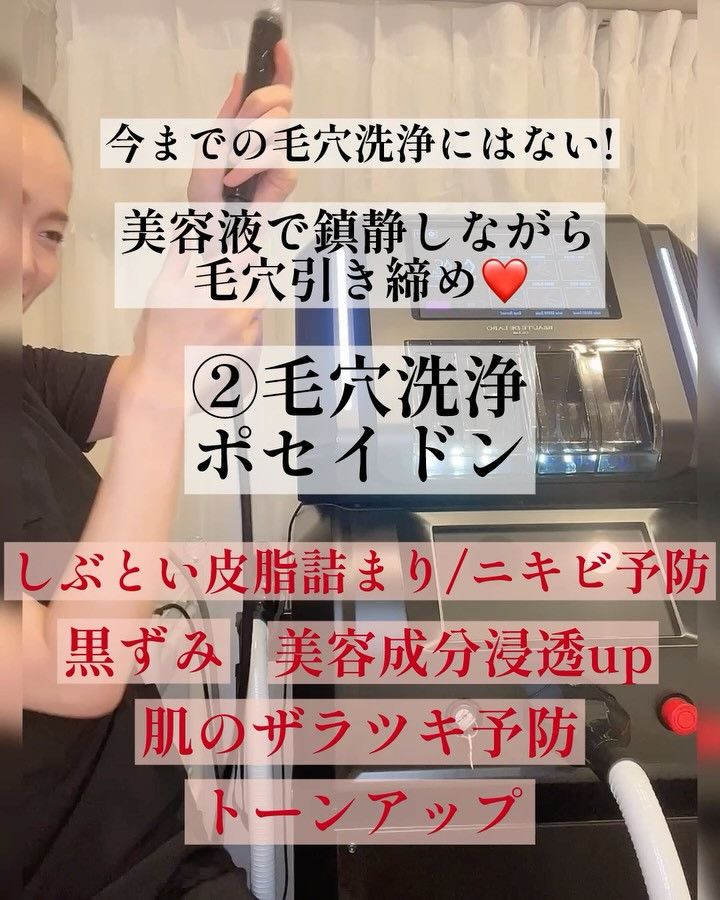 リアボーテKIWAMIケア