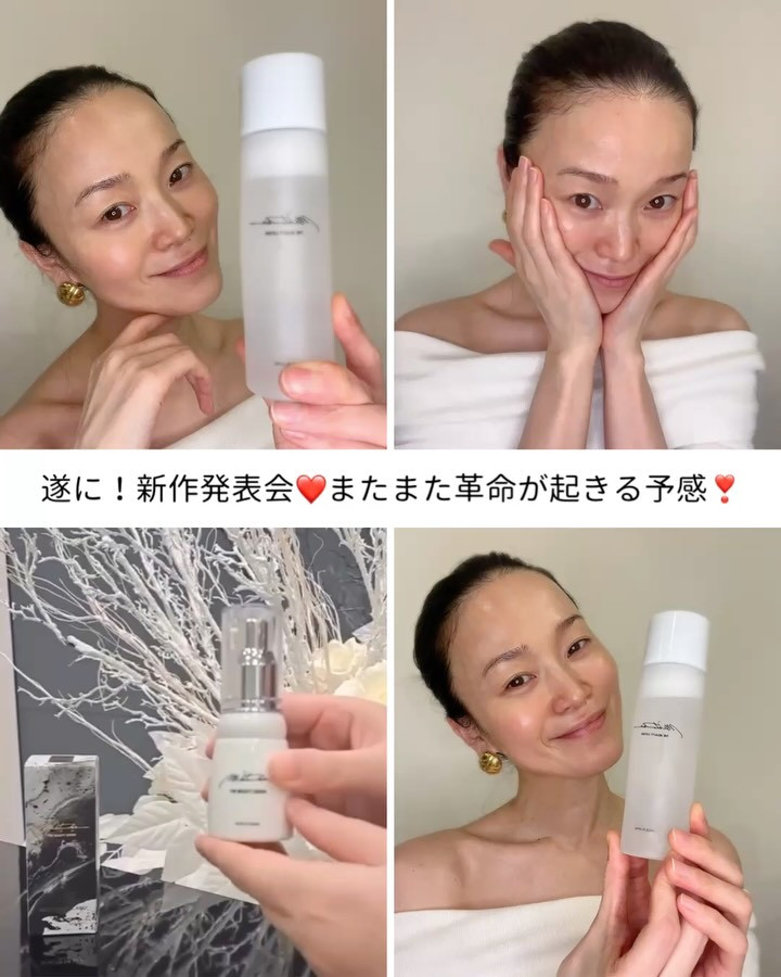 遂に❣️3月17日は待ちに待ったリアボーテ新作発表会です🥰起...